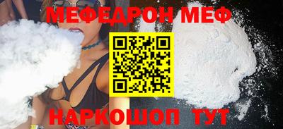 PSILOCYBIN Кумертау