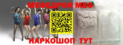 прущая мука Кунгур
