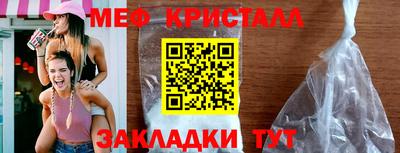 PSILOCYBIN Кумертау