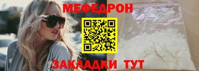 тгк Кулебаки