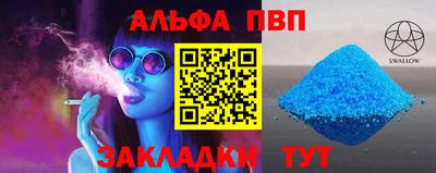 PSILOCYBIN Кумертау