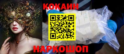 PSILOCYBIN Кумертау