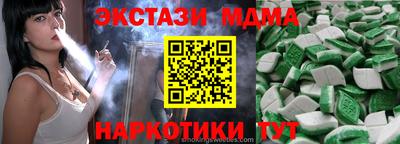 прущая мука Кунгур