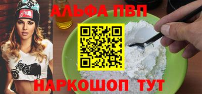 прущая мука Кунгур