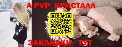 PSILOCYBIN Кумертау