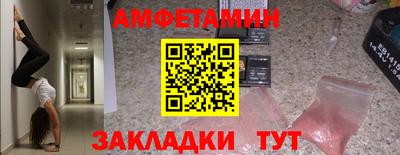 PSILOCYBIN Кумертау