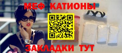 мет Ликино-Дулёво