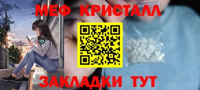 прущая мука Кунгур