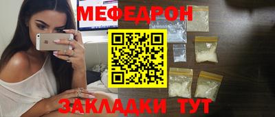 прущая мука Кунгур