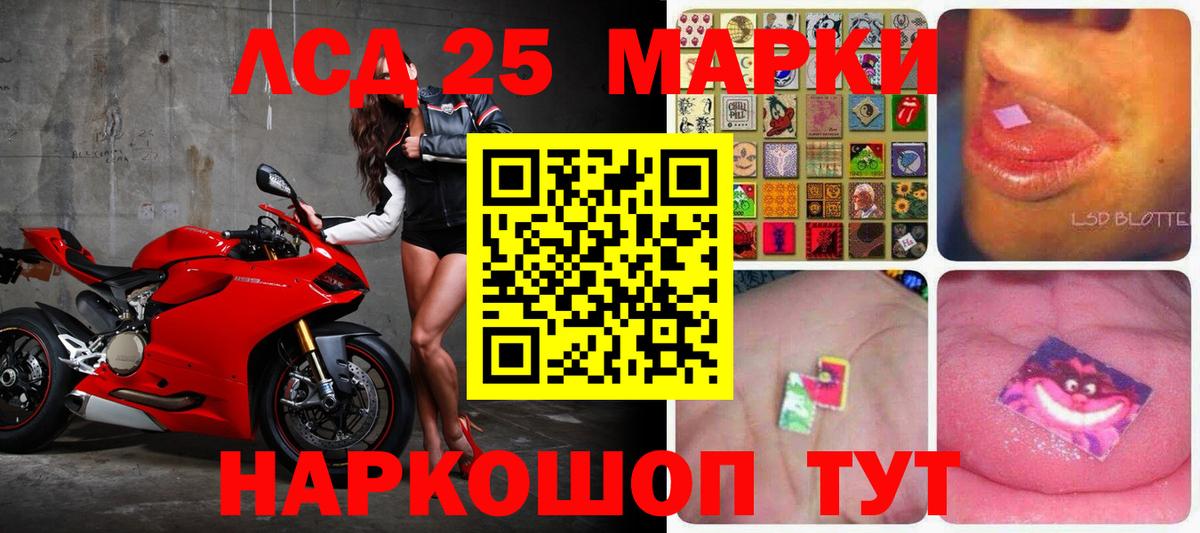 Лсд 25 экстази ecstasy Иваново