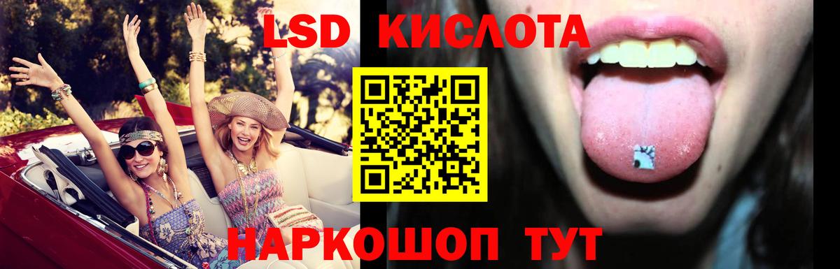 Иваново  Лсд 25 экстази ecstasy  LSD-25 экстази ecstasy  Вход с VPN 