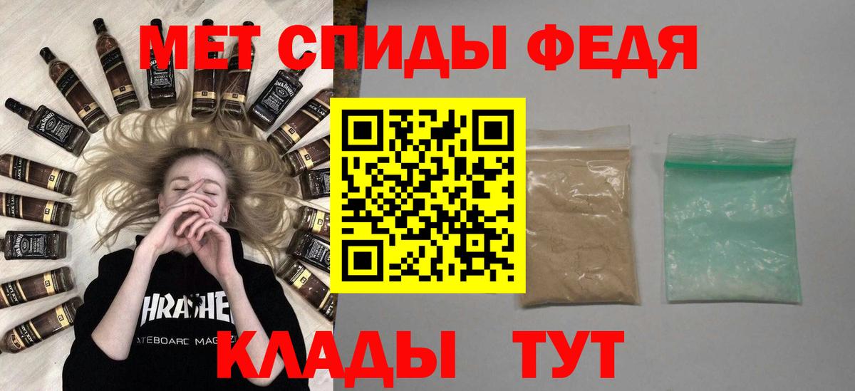 Метамфетамин витя Иваново