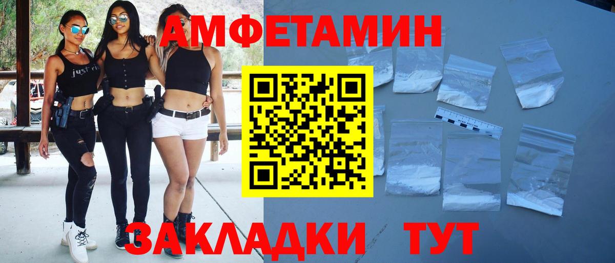 Метамфетамин кристалл  Метамфетамин кристалл  Вход с VPN  Иваново 