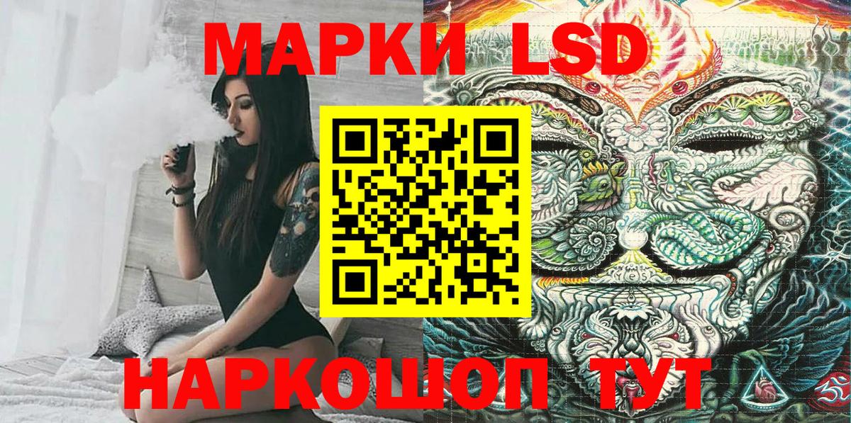 Марки 25I-NBOMe  Марки N-bome 1500мкг  Вход с VPN  Иваново 