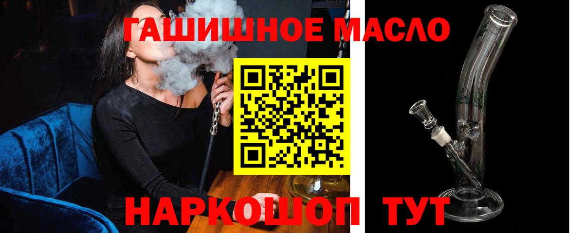 Дистиллят ТГК вейп Иваново